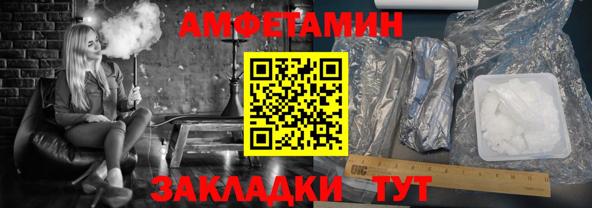 АМФ 98% Вязники