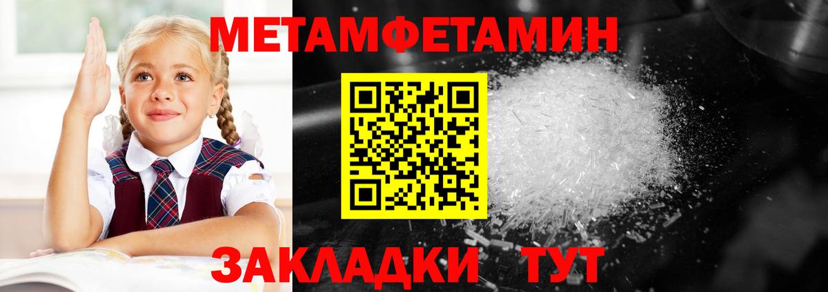 blacksprut ССЫЛКА  сайты даркнета как зайти  Вязники  АМФ Premium  Вход с VPN  Amphetamine  АМФЕТАМИН 