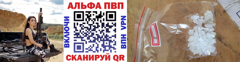 Alfa_PVP Соль Вязники