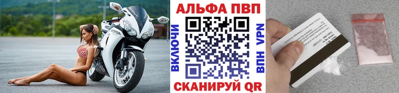 сайты даркнета телеграм  цены   Вязники  A PVP VHQ 