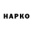 Кетамин VHQ Isidro Diaz