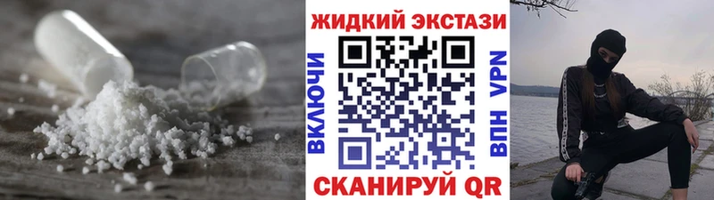 БУТИРАТ бутик  где купить наркоту  Вязники 