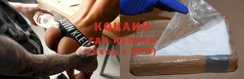 Cocaine FishScale  Вязники 