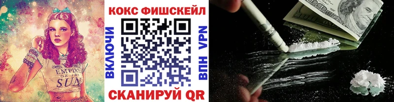 наркошоп  Вязники  КОКАИН Fish Scale 