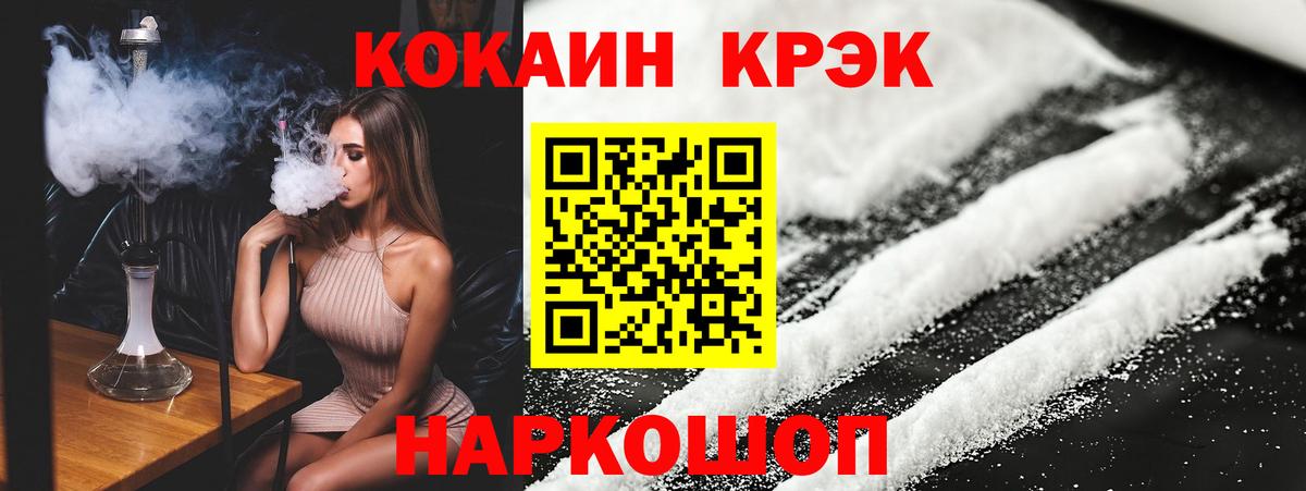 цена наркотик  COCAIN Боливия  КОКАИН Колумбийский  Вход с VPN  Вязники 