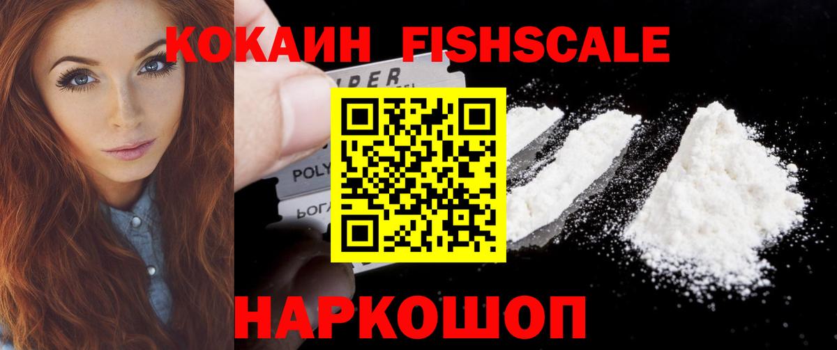COCAIN VHQ  Cocaine  Вязники  Cocaine 97% 