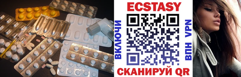 Экстази Дубай  Вязники 