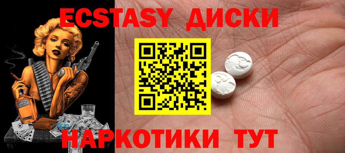 Ecstasy Punisher  Вязники  ЭКСТАЗИ TESLA 