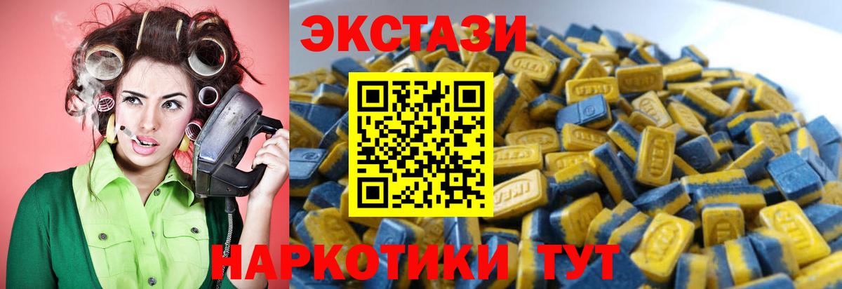 дарк нет Telegram  ЭКСТАЗИ  Вход с VPN  ЭКСТАЗИ 99%  Вязники 