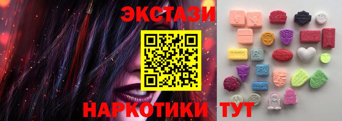 Вязники  Вход с VPN  МЕФ кристаллы  Гашиш  МАРИХУАНА  Кокаин 