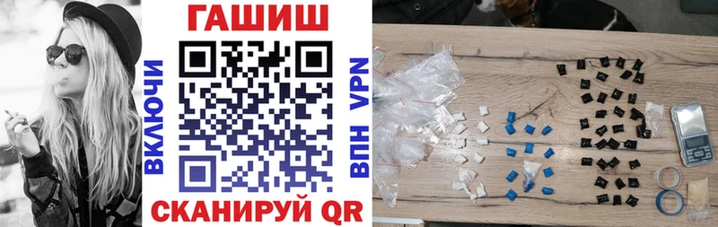 Гашиш хэш  купить наркоту  Вязники 
