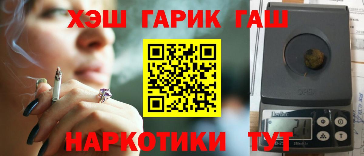ГАШ Premium  Вязники  хочу наркоту  ГАШИШ VHQ 