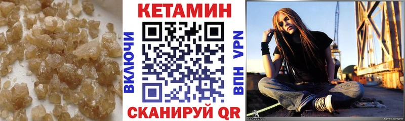 КЕТАМИН ketamine  цены   Вязники 