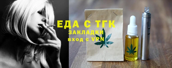 дмт Аркадак