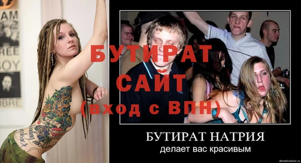 дмт Аркадак