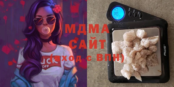 альфа пвп Армянск