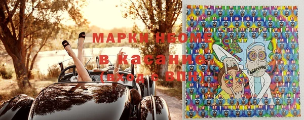 альфа пвп Армянск