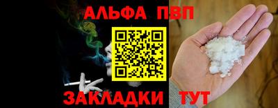 дурь Балаково