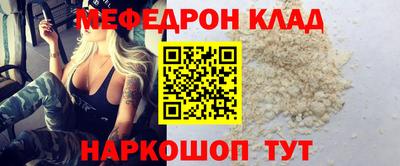 гидра Будённовск