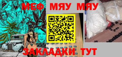 молекула духа Бугуруслан