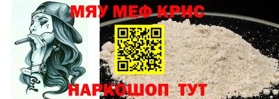 гидра Будённовск