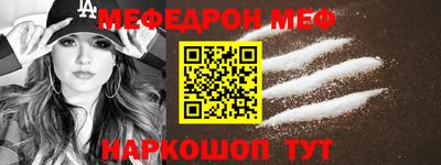 гидра Будённовск