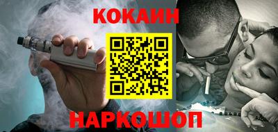 молекула духа Бугуруслан