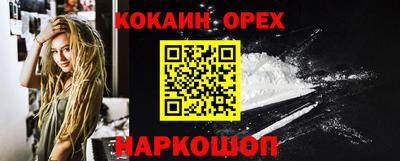 MDMA Бугуруслан