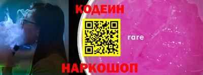 гидра Будённовск