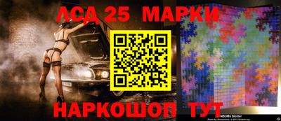 прущий лед Беслан