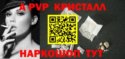 гидра Будённовск