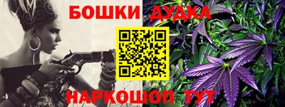 соль ск Бузулук