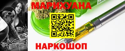 кокаин Абакан