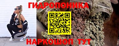 мяу мяу кристалл Будённовск