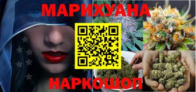 гидра Будённовск