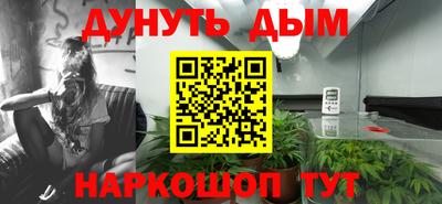 мяу мяу кристалл Будённовск