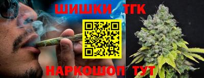 соль ск Бузулук