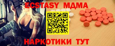 индика Балахна