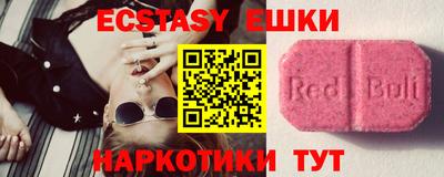 MDMA Бугуруслан