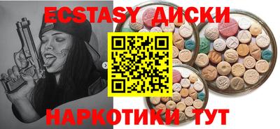 соль ск Бузулук