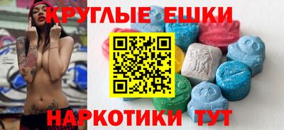 MDMA Бугуруслан