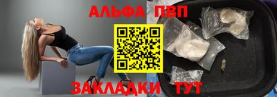 дурь Балаково