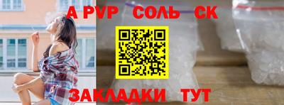 mdpv Бузулук