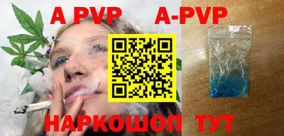 гидра Будённовск