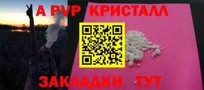 mdpv Бузулук