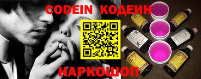 гидра Будённовск