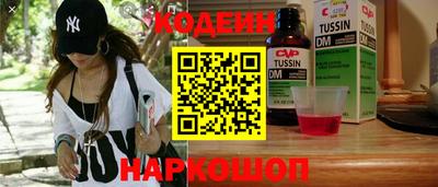 гидра Будённовск