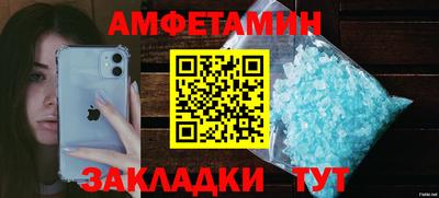 соль ск Бузулук