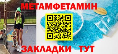 гидра Будённовск