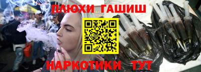 соль ск Бузулук